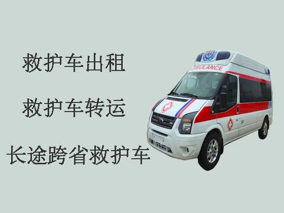 杭州长途救护车出租-120救护车出租